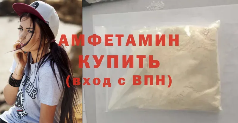 Amphetamine 97%  маркетплейс формула  Кисловодск 